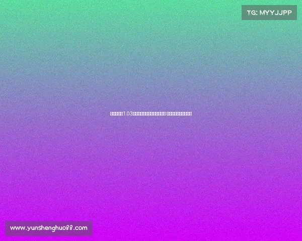 贝林厄姆以1.03亿欧元转会费加盟皇家马德里 成为夏季重磅引援之一