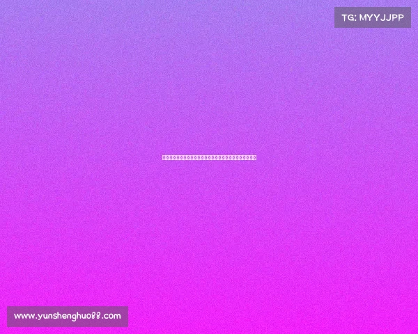 阿什拉夫连续四场世俱杯参与进球状态火热助力球队冲击冠军